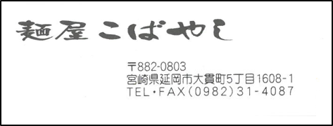 図4