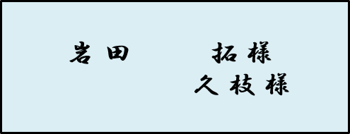 図1９