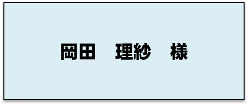 図14